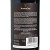 B.P.R. MOUTON CADET - MOUTON CADET ROUGE - 750ML
