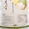 TAO YUEH TANG - PREMIUM TAIWANESE RICE - 2KG