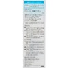 FANCL - 淨肌保濕潔面粉 (新舊包裝隨機發放) - 50G