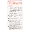 FINE JAPAN - Function Claims Eye Vitan - 60'S