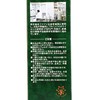 FINE JAPAN - YEAST X ENZYME X COFFEE CHOROGENIC ACID DIET JELLY - 10GX22