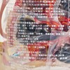 TI HU DA SHI - IRON BIRD EGG - ORIGINAL FLAVOR - 3'SX8