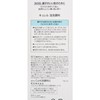 CUREL - 豐盈泡沫潔面乳 - 150ML