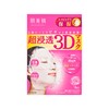 KRACIE - Hadabisei 3D Face Mask (Aging-Care Moisturizing) - 30ML X4'S