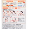 KRACIE (PARALLEL IMPORT) - HADABISEI 3D FACIAL MASK-SUPER MOISTURIZING - 4'S