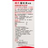 PEARL'S - MOSQUITOUT SPRAY - 100ML