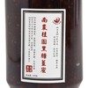 四季養生茶館 - 南棗桂圓黑糖薑蜜 - 570G