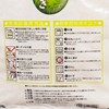 JA 全農 - 日本新潟越息吹米 - 2KG