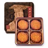 KEE WAH BAKERY - VOUCHER-CHINESE HAM MOONCAKE WITH ASSORTED NUTS (4PCS) - PC