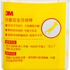 3M - 兒童安全牙線棒 - 66'S