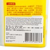 3M - 兒童安全牙線棒 - 66'S