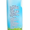 金紡 - 精華配方衣物柔順劑-親親BB - 880ML