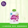 LITTLE FREDDIE - Organic Simple Pink Lady Apple - 70G