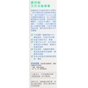 CF LIFE BY CHOI FUNG HONG - NATURAL TOILET SEAT DISINFECTANT SPRAY - 30ML