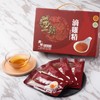 WANG CHAO - DRIPPED CHICKEN ESSENCE-ORIGINAL FLAVOR (AMBIENT VERSION) - 60MLX10'S