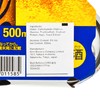 麒麟 - 啤酒-NODOGOSHI (巨罐裝) - 500MLX6