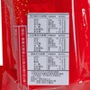 YUEN LONG KEI O - MIXED PEANUTS BRITTLE - 454G