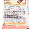 MORINAGA 森永 - 班戟粉 袋裝 - 150GX4