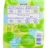 樂而雅 - 瞬吸倍護纖巧日用安全翼 - 20'S