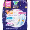 樂而雅 - 安睡倍護纖巧夜用 3D 防漏邊 35cm - 8'S