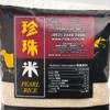 GOLDEN ELEPHANT - PEARL RICE - 2KG