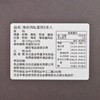 BLUE BIRD TRAVEL - SEAWEED PORK FLOSS EGG ROLLS - 5'S