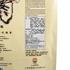 SHULIN BISCUIT - SUPER SHARE PACK - 300G