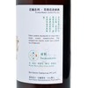 香港城釀 - 花墟-茉莉 - 330ML