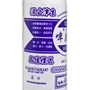 瘋啤 - 陳皮啤 - 330ML