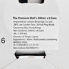 SUNTORY BEER - THE PREMIUM MALT'S - 500MLX6