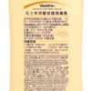 VASELINE - DEEP RESTORE LOTION - 400ML