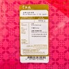IMPERIAL BIRD'S NEST - DRIED MUSHROOM - 454G
