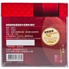 IMPERIAL BIRD'S NEST - CANADIAN GINSENG PIECES - 75G