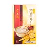 IMPERIAL BIRD'S NEST - FISHMAW, WHITE FUNGUS WITH PORK SOUP - 320G