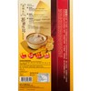 IMPERIAL BIRD'S NEST - FISHMAW, WHITE FUNGUS WITH PORK SOUP - 320G