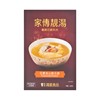 SUPER STAR - PORK KNUCKLES DOUBLE-STEWED SOUP WITH FISH MAW AND  RADIX REHMANNIA PRAEPARATA - 400G
