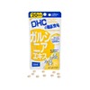 DHC(平行進口) - 藤黃果精華 (瘦腩丸) (20日份) - 100'S
