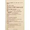 NUTRIGREEN - EYE CARE FORMULA - 30'S
