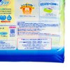 MOONY (PARALLEL IMPORT) - BABY WET WIPES (package random delivery) - 76'SX8