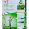 安怡 - 高鈣低脂奶粉 - 1.7KG