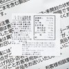 BISUKUN - BISCUIT STICKS (FAMILY PACK , JAPANESE VERSION) - 8'S