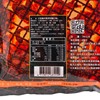 胡同 - 元氣豬肉條-黑胡椒(獨立包裝) - 140G