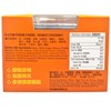 WAI YUEN TONG - LING ZHI HERBAL JELLY - 200G