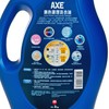 AXE 斧頭牌 - 鎖色護理洗衣液 - 2KG