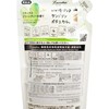 LAUNDRIN - 森林系衣物柔順劑補充裝-清新綠茶 - 430ML