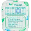 樂而雅 - 抑菌清新絲薄特長夜用 35cm - 12'S