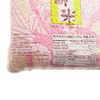 五豐牌 - 秋田小町米 - 5KG