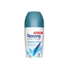 REXONA蕊娜 - 女士沐浴舒爽走珠香體露 - 50ML
