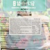 ACHIM - CHICKEN BREAST-SMOKED - 100G