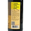 李錦記 - 金醬油 - 500ML